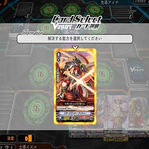 Cardfight Vanguard EX