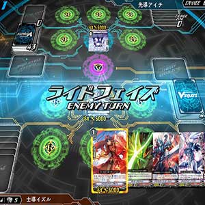 Cardfight Vanguard EX