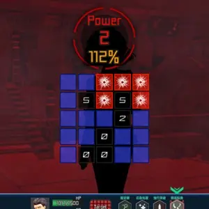 Complex Loop - Pouvoir