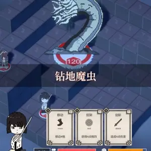 Cthulhu Dungeon – Monstre