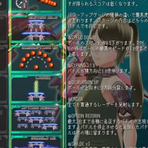 CyberBlocker Complete Edition - Sélection de la Jauge de Puissance