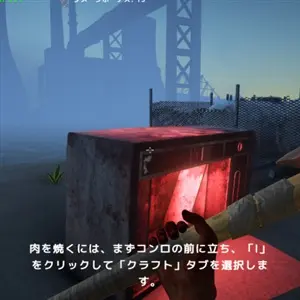 Devil's Island - Hache