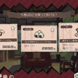 DRAPLINE - Nourriture pour le Dragon Divin