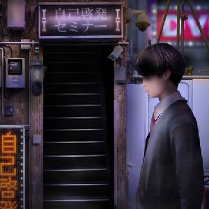 Evil God Korone - Escaliers