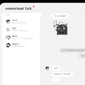 FAKE HEART - Messages