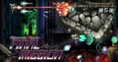 Tengo Project Apporte Sa Magie Des Remakes 16-Bits À Cybernetic Attack