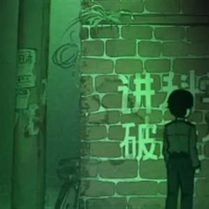 Firework - Graffiti