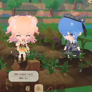 holoVillage Our Cozy Days - Farming