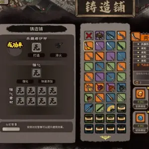 Jianghu Chronicles - Forger le Souverain Liangyi