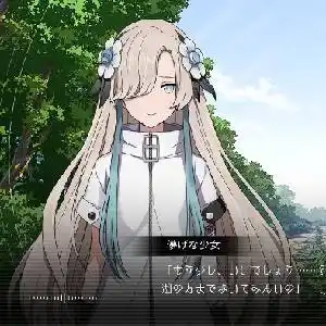 KAMITSUBAKI CITY REGENERATE - Sekai Yorukawa