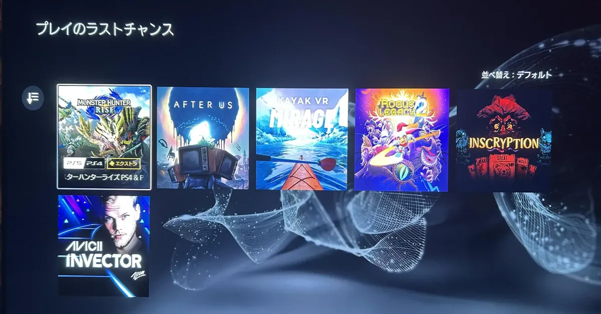 last chance to play ps plus japan june 2025