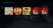 Jeux sortant du PlayStation Plus en juin 2026 - Dernière chance pour y jouer !