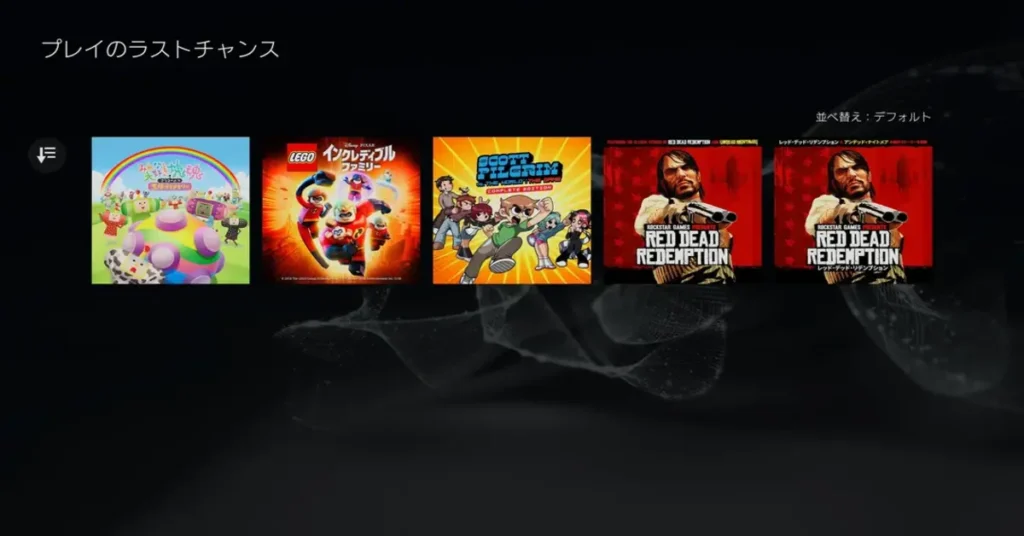 PlayStation Plus June 2026 Last Chance to Play