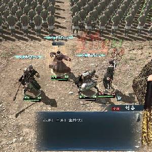 Legend of Heroes: Three Kingdoms - Système de Dialogue