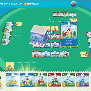MACHI KORO With Everyone - Banque