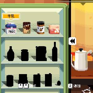 Maid Cafe at Electric Street - Ingrédients