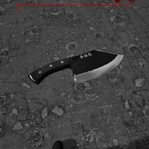 MeiQi 2023 - Couteau de Boucher