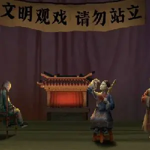 Paper Bride 5: Two Lifetimes - Marionnettes D'opéra Chinois