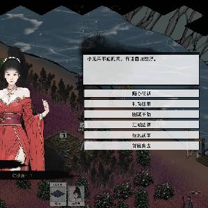 Path of Kung Fu - Chercheur de Jade