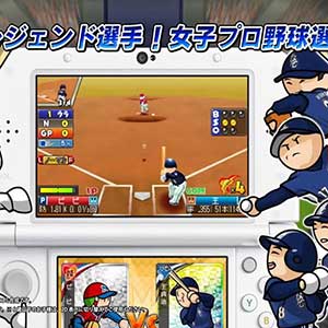 Acheter Pro Yakyuu Famista Climax Nintendo 3DS Download Code Comparateur Prix