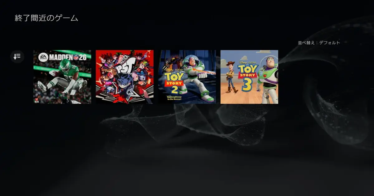 PlayStation Plus septembre 2026 - Dernière chance pour jouer JP