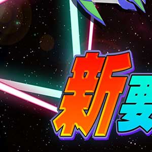 Système buzz stratégique