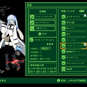 QUESTER - Professeur