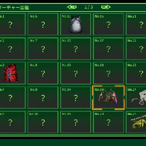 QUESTER - Araignée zombie