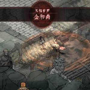 Realm of Ink - Moine Shura