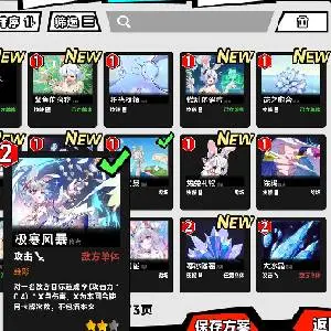 Rebellion GODSOUL: Awakening - Cartes