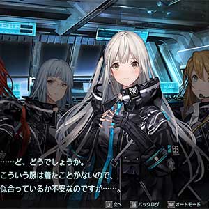 Relayer Advanced - Media, Media, Captain Gillian, Mercury, Sun, et Terra