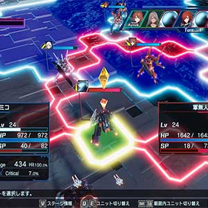 Relayer Advanced - Engrenages stellaires