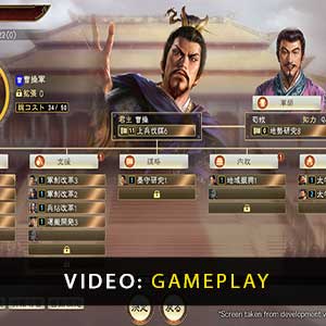 ROMANCE OF THE THREE KINGDOMS 14 - Vidéo de gameplay