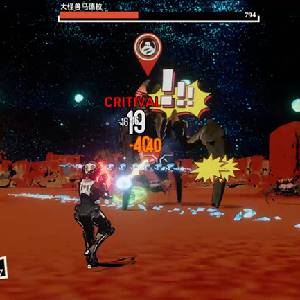 Ruindog - Coup Critique