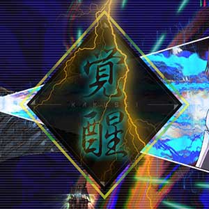 traquez la mystérieuse Ulka