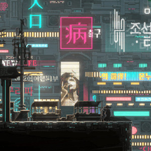 SANABI Les Lumières Néon de la Ville de MAGO