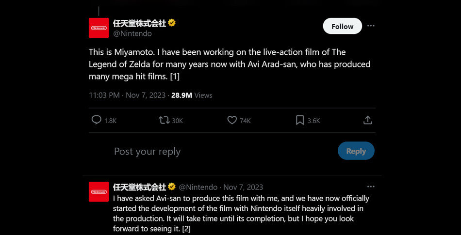 Tweet de Shigeru Miyamoto sur l'adaptation en live-action de Zelda