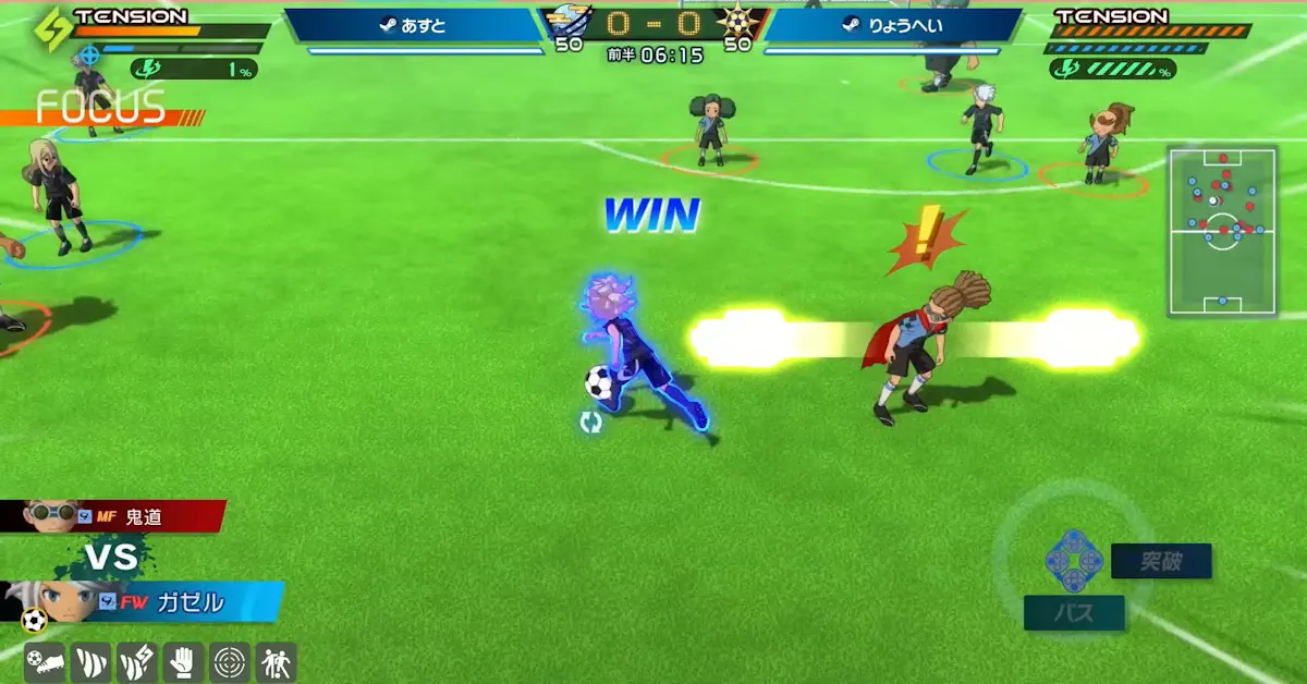 Level-5 a annoncé la cinquième mise à jour majeure pour Inazuma Eleven: Victory Road, introduisant de nouveaux éléments narratifs et compétitifs