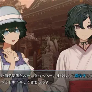 STEINS;GATE RE:BOOT - Conversation