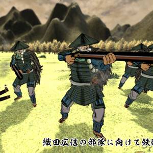 Tenka Touitsu SSB - Tireurs