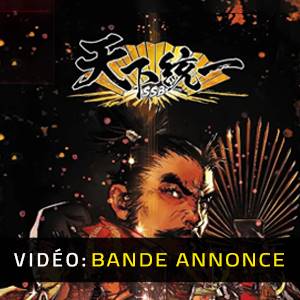 Tenka Touitsu SSB - Bande-annonce Vidéo