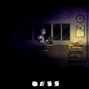 The Coma Recut Environnement de jeu