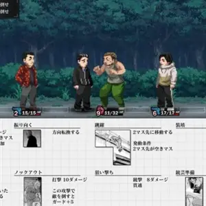 The Fable: Manga Build Roguelike - Trous de Page