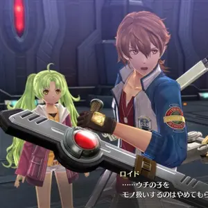 THE LEGEND OF HEROES: HAJIMARI NO KISEKI - KeA, Lloyd, Tio