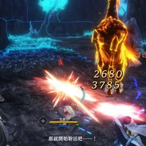 The Legend of Heroes: Kai no Kiseki -Farewell, O Zemuria- - Activer la Z.O.C.