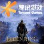 Le nouveau jeu Elden Ring de Tencent : Pas ce à quoi vous vous attendiez