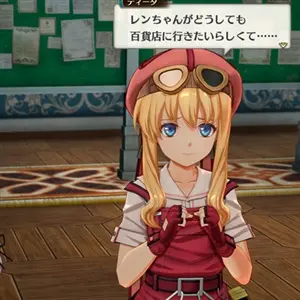Trails in the Sky 2nd Chapter - Scène de dialogue