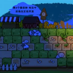 Typing Farmer - La Nuit