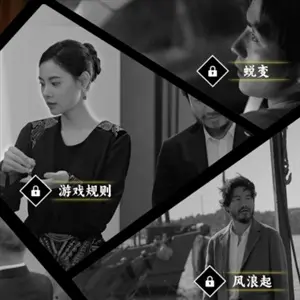 Vanity Fair: The Pursuit – Guan Haiyue